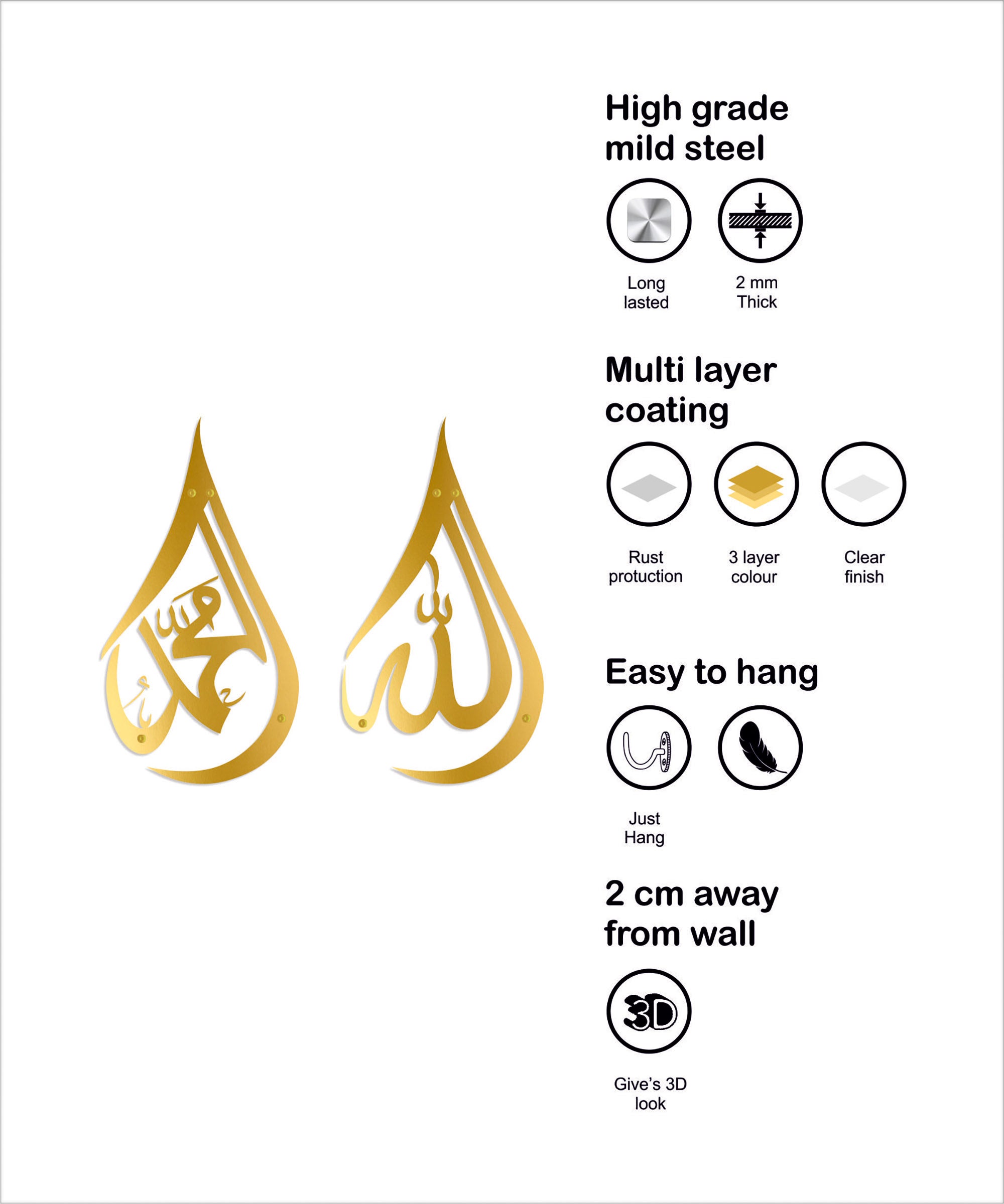 Allah ﷻ and Muhammad ﷺ  (Set Of Metal Art)