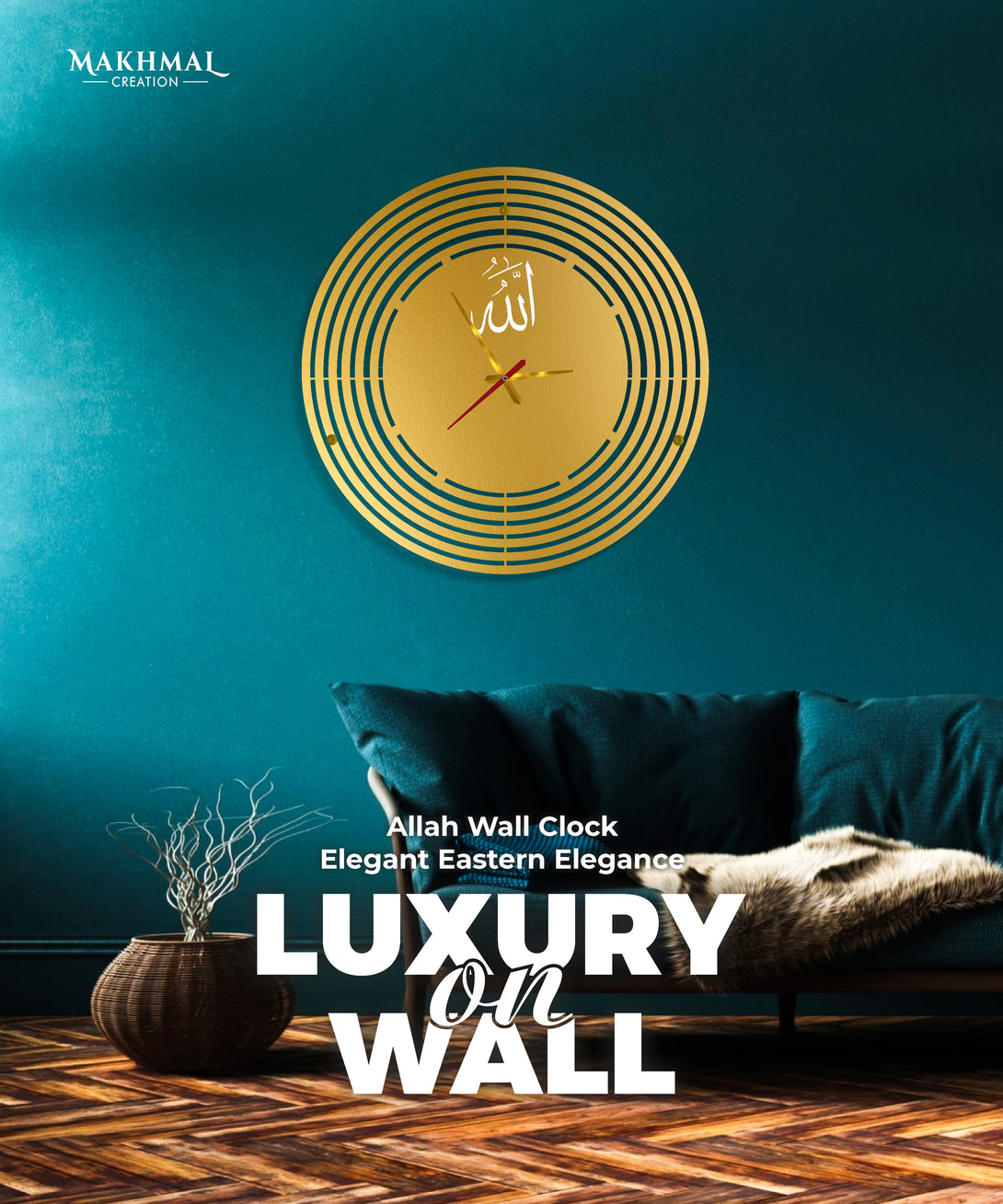 Allah Wall Clock "Elegant Eastern Elegance"