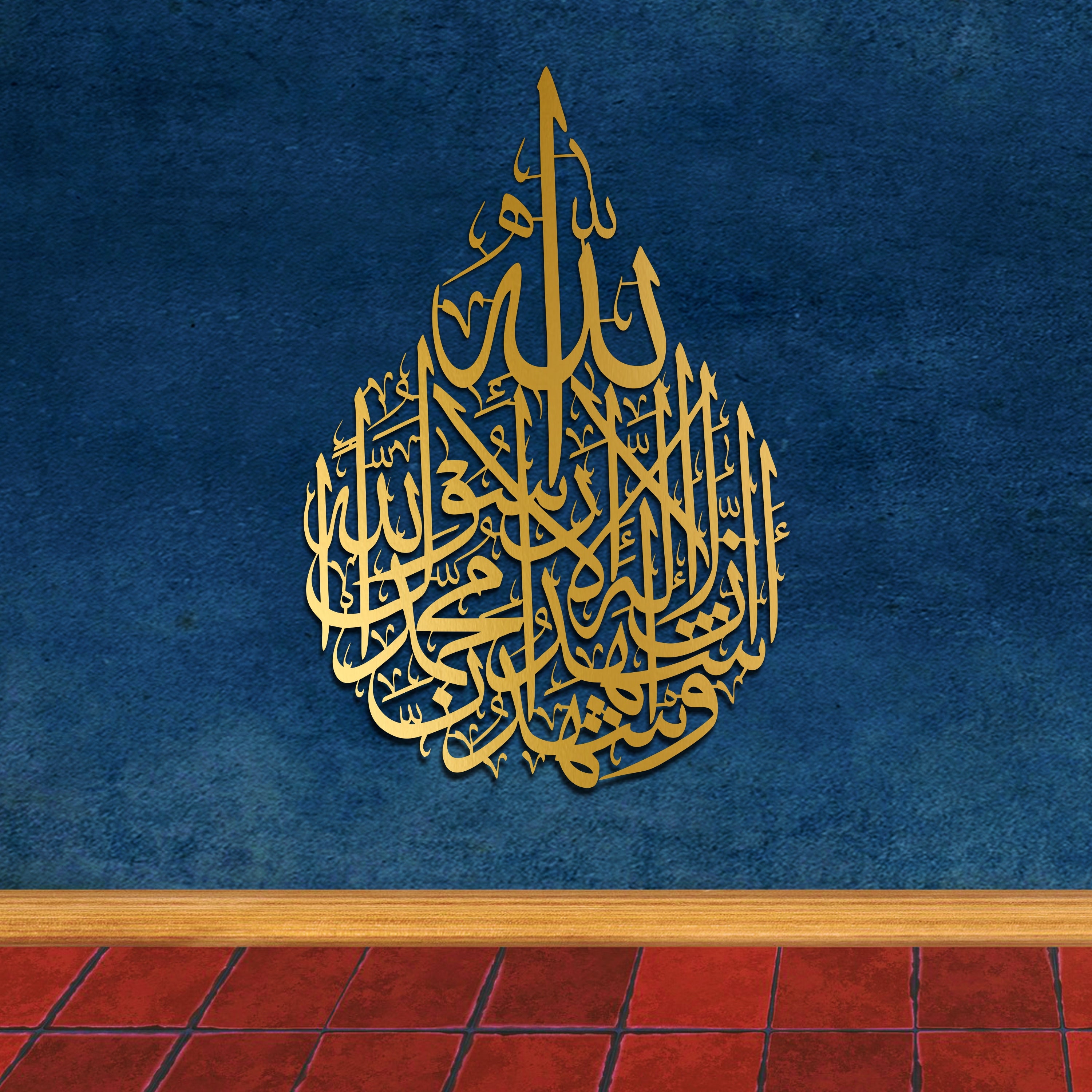 La ilaha illallah Muhammadur Rasulullah Islamic Wall Art By Makhmal Creation