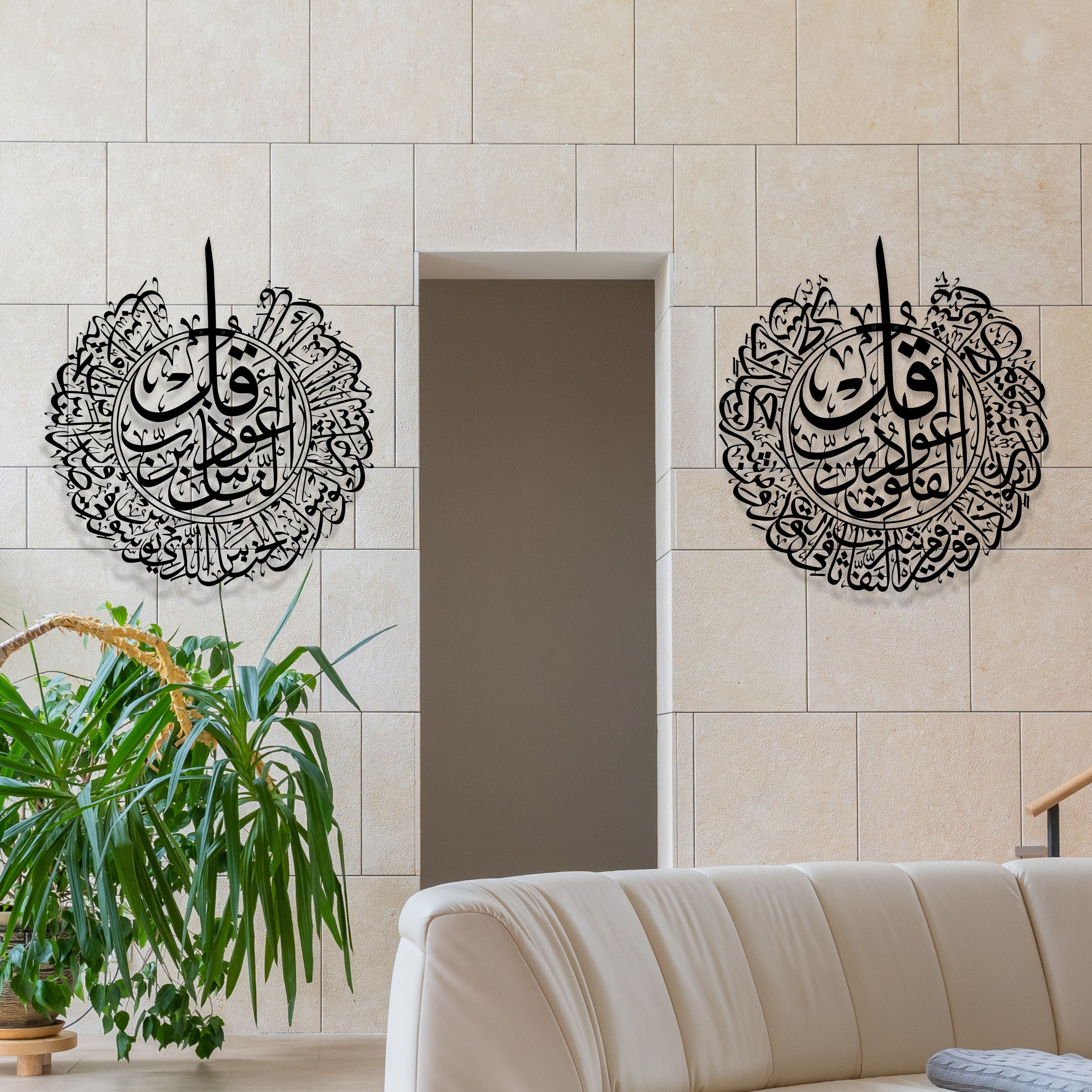 Elegant Surah Naas & Falak Metal Art Wall Hanging - "A Perfect Islamic Home Decor"