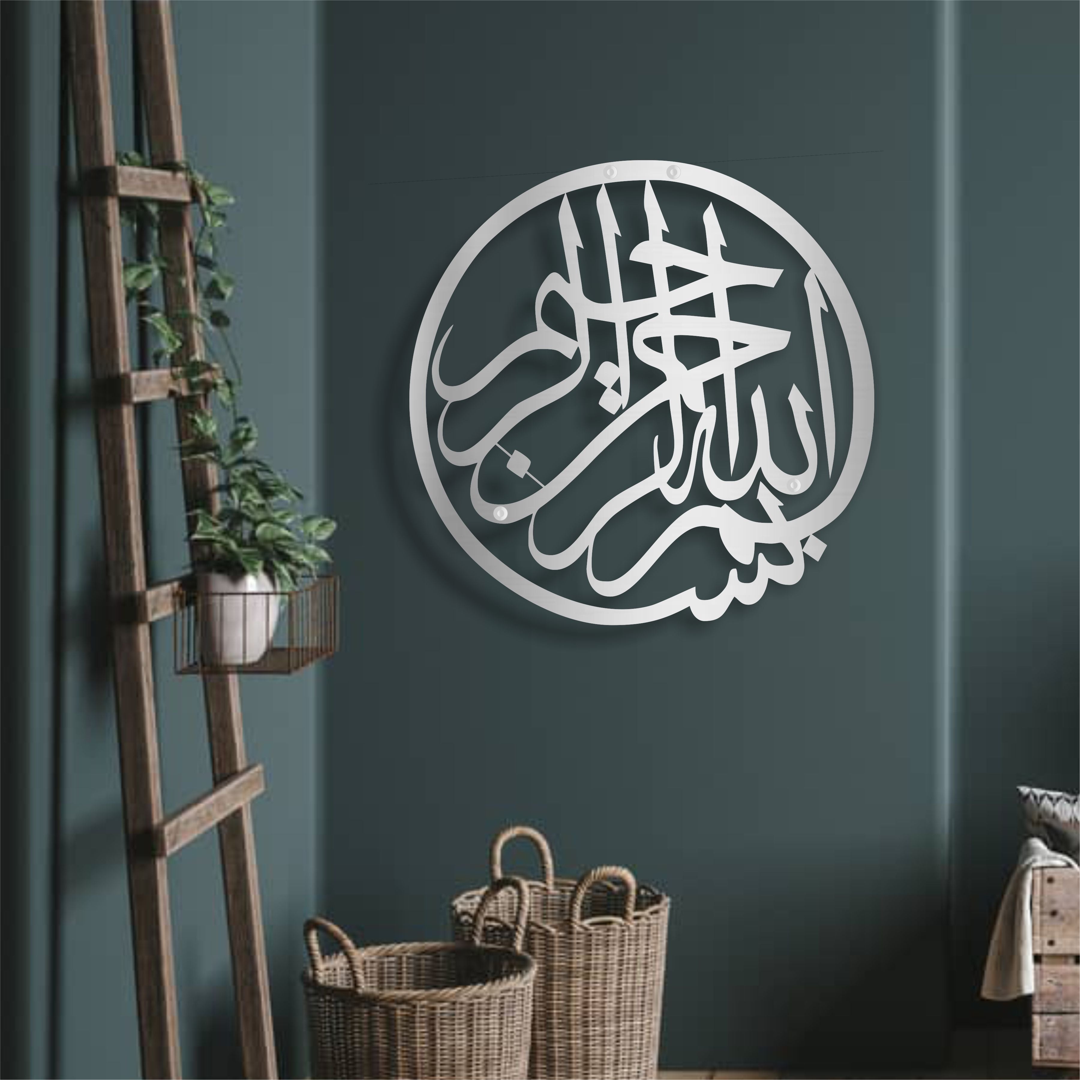 Elegant Bismillah Metal Wall Art - "A Striking Islamic Decor for Your Home or Office"