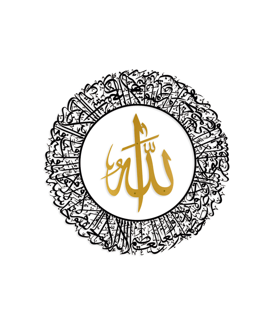 Ayat-Al-Kursi "Calligraphic Craft"