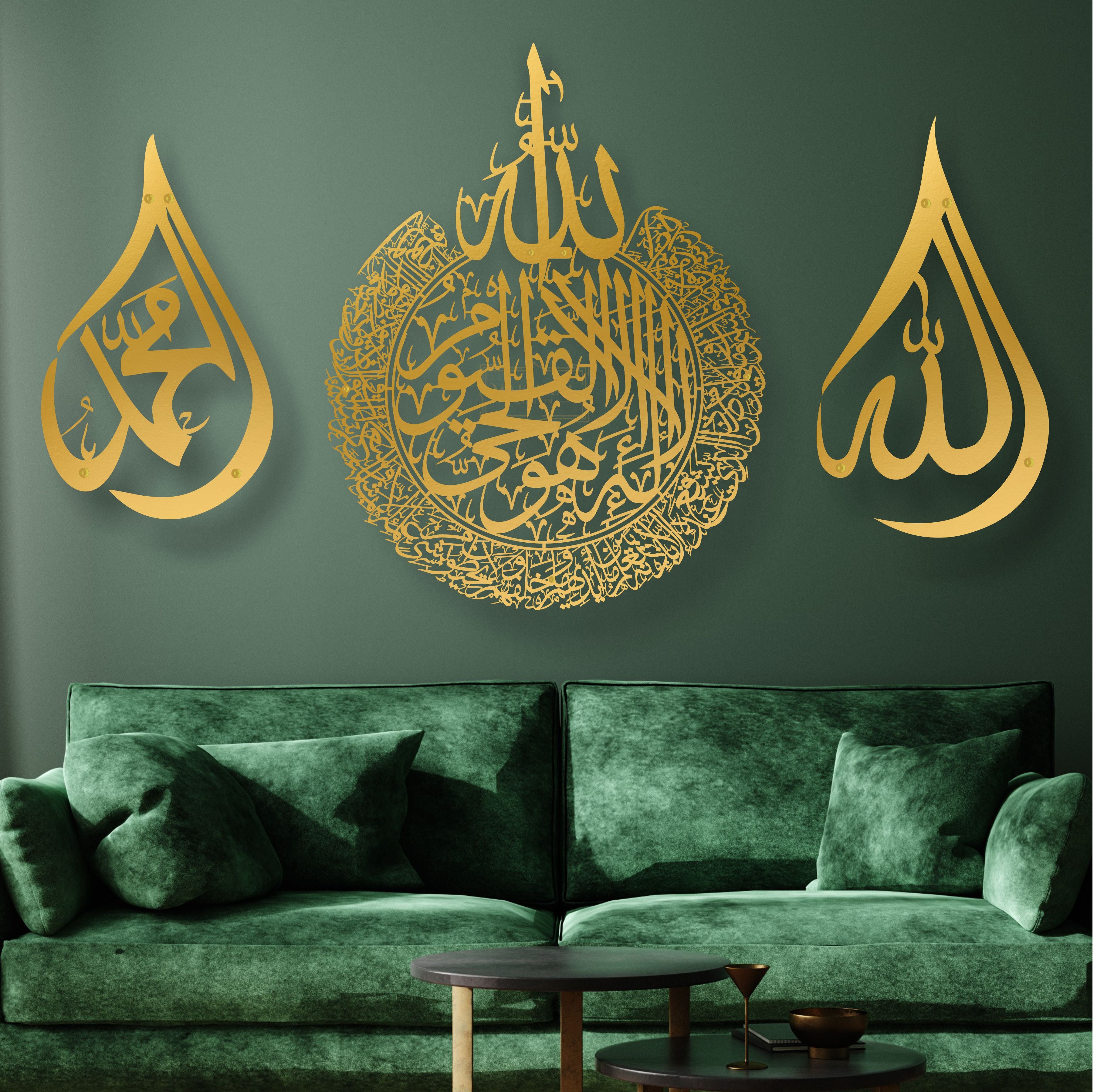 Exclusive Allah, Muhammad & Ayat Al-Kursi Wall Art - A Masterpiece Islamic Decoration for your Home"